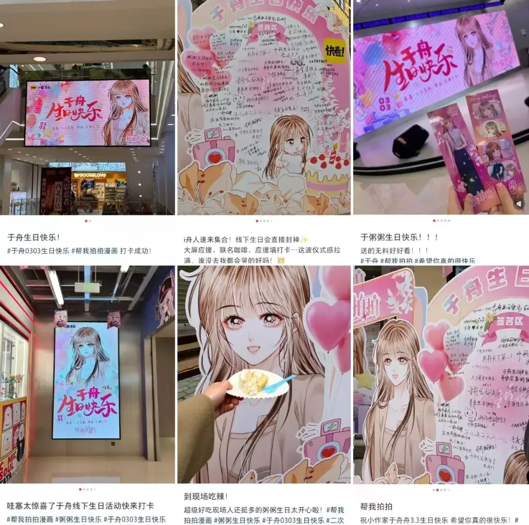 线下销售预计大增80%,双女主国漫IP将成谷子经济增长新动能?| 雷报