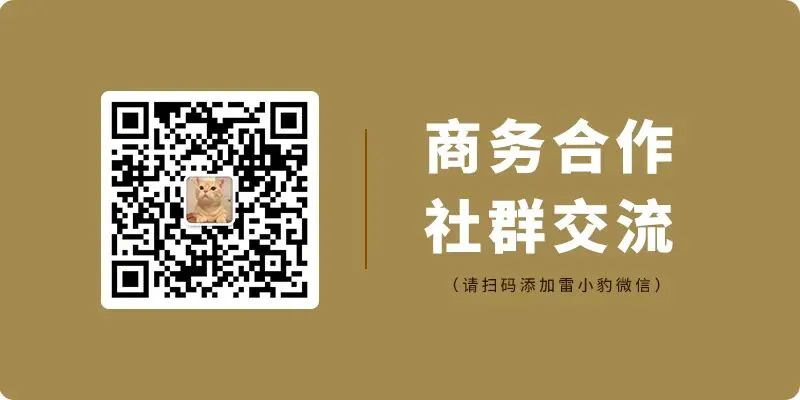 线下销售预计大增80%,双女主国漫IP将成谷子经济增长新动能?| 雷报
