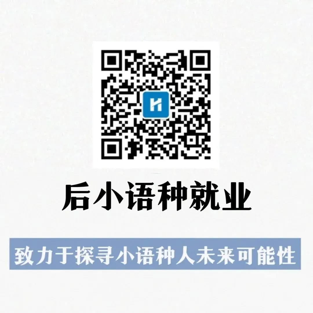 高景太阳能 海外销售管培