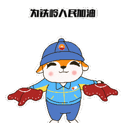 中石油铁岭销售组织召开法律合规风险防控培训宣贯会