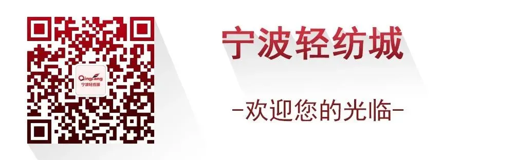 关于在轻纺城市场开展占道经营专项整治行动的通知