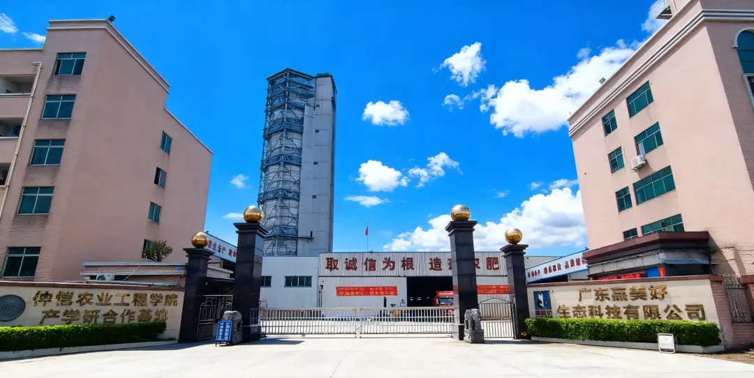 广东嘉美好诚聘销售精英