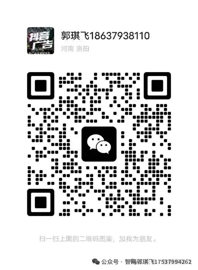 做本地生活AI获客领域项目,为什么选择智网网络?为什么老客户都在长久合作持续续费?? 我来告诉你[握手]