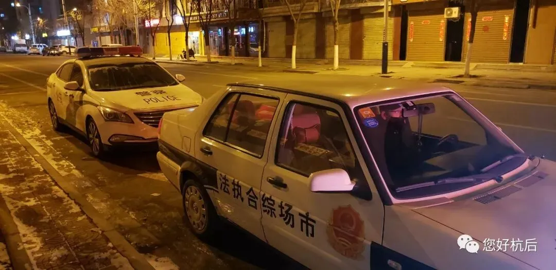 杭锦后旗市场监督管理局、公安局关停超市、便利店11家、药店2家