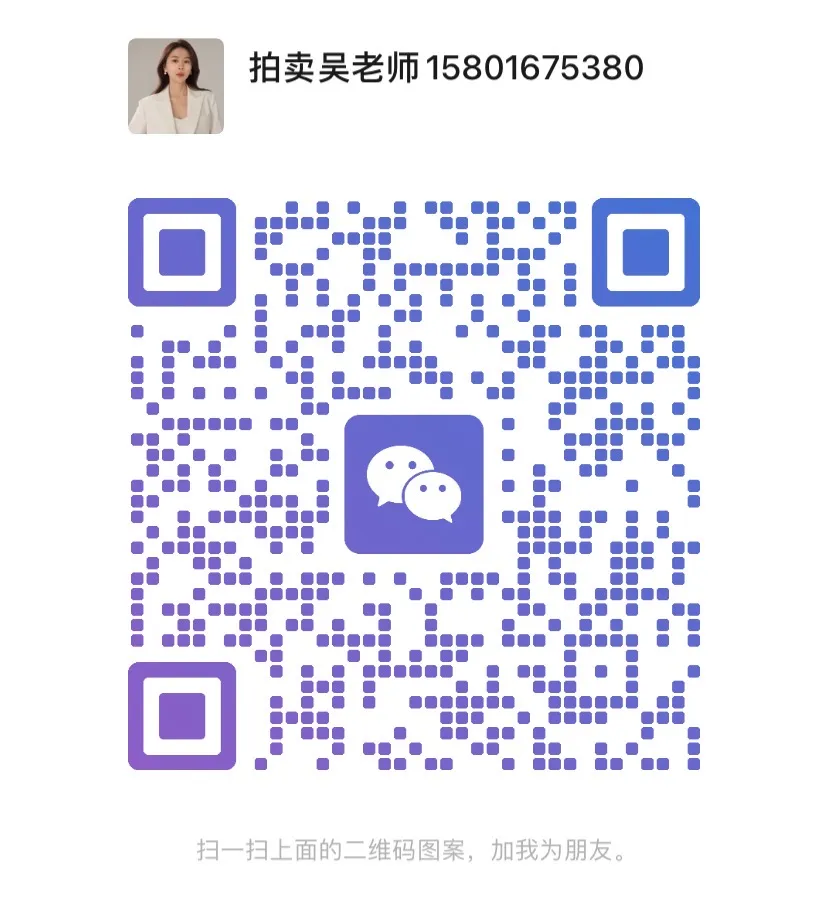 026拍卖市场彻底炸了!港澳狂飙:买家挤爆场,好藏品一房难求