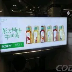 茶饮料的户外广告市场为何迅速崛起?