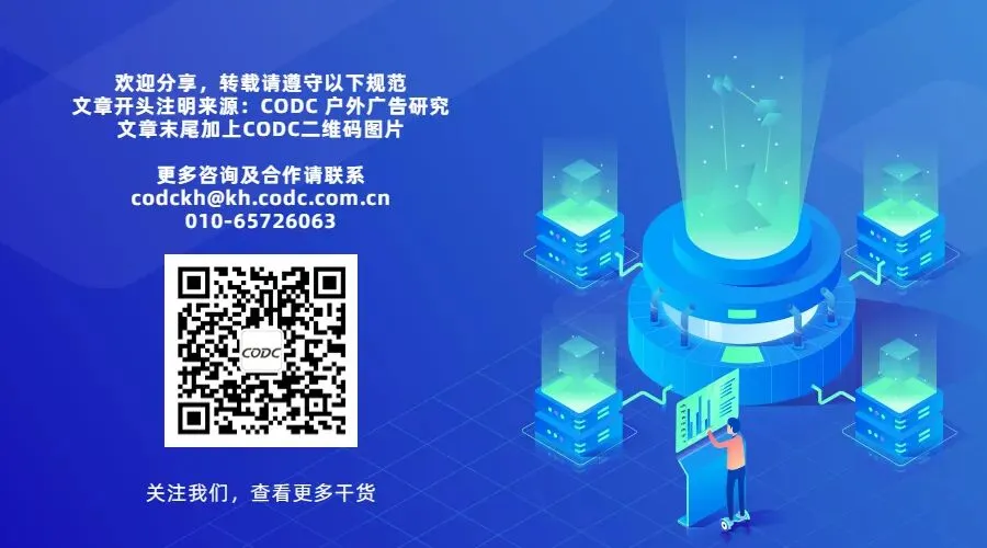 茶饮料的户外广告市场为何迅速崛起?