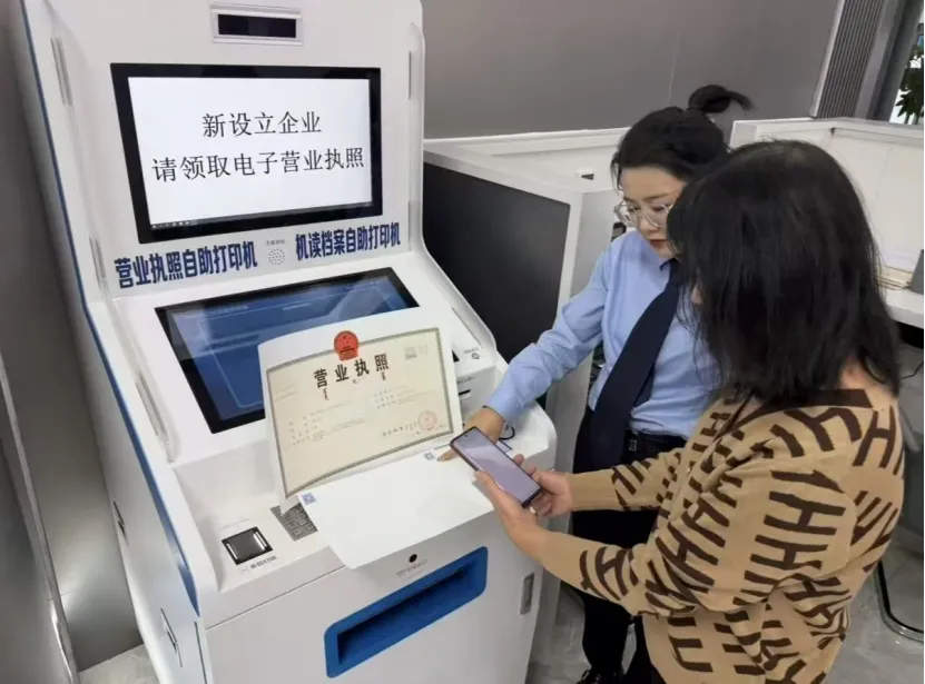 五维聚力 全链服务!准格尔旗市场监督管理局为市场主体添动能