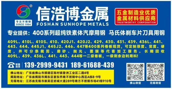 3月19日不锈钢市场价格汇总