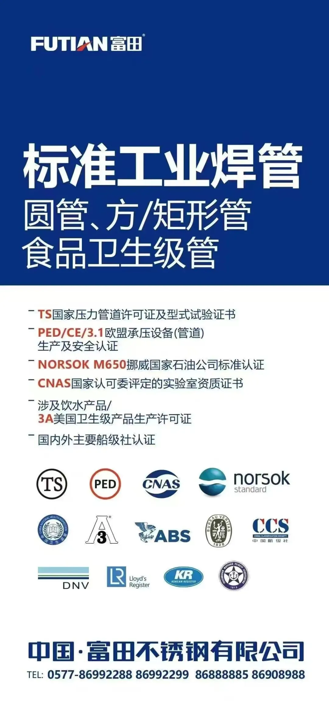 3月19日不锈钢市场价格汇总