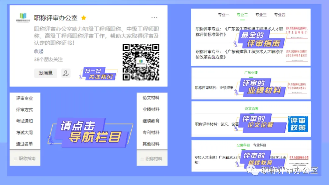 考试通知:2026年计算机技术与软件专业技术资格水平考试时间及报考时间通知