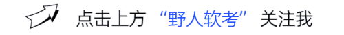 重庆2026年上半年计算机技术与软件专业技术资格(水平)考试报名通知