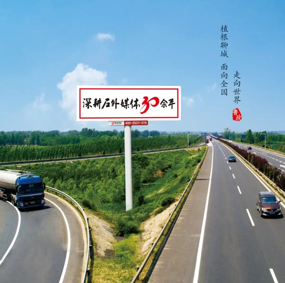 致胜有“绝”招,户外广告助力品牌营销