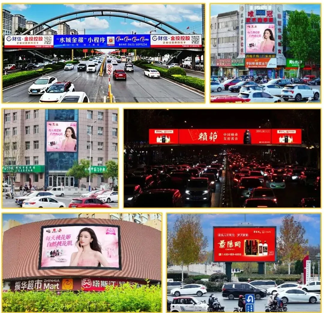 致胜有“绝”招,户外广告助力品牌营销