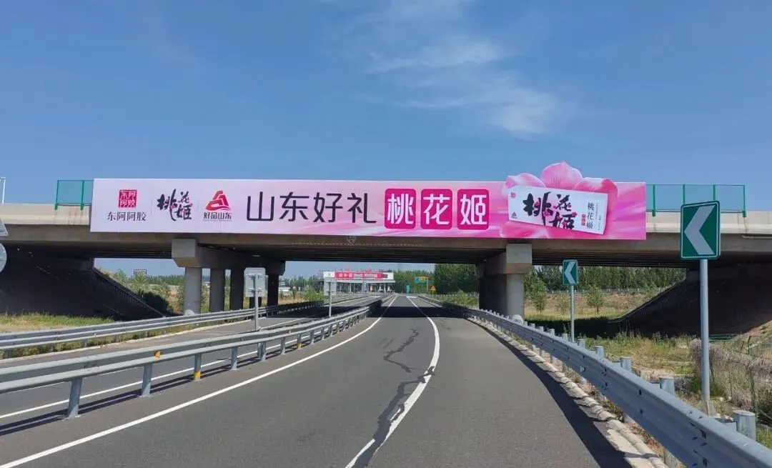 致胜有“绝”招,户外广告助力品牌营销