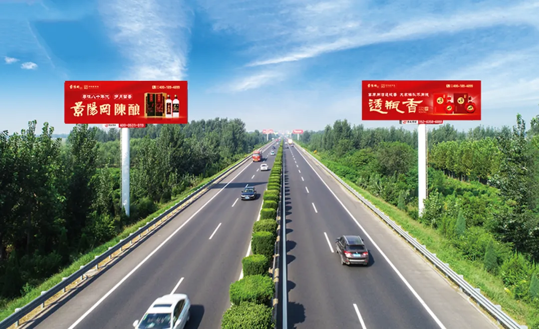 致胜有“绝”招,户外广告助力品牌营销