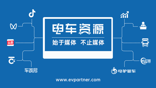 春节效应下新能源物流车配套市场遇冷:电池装车量腰斩,电机格局深度分化