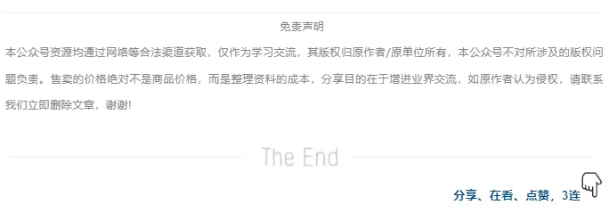 从明星到圈层,豪宅营销就该这样做!