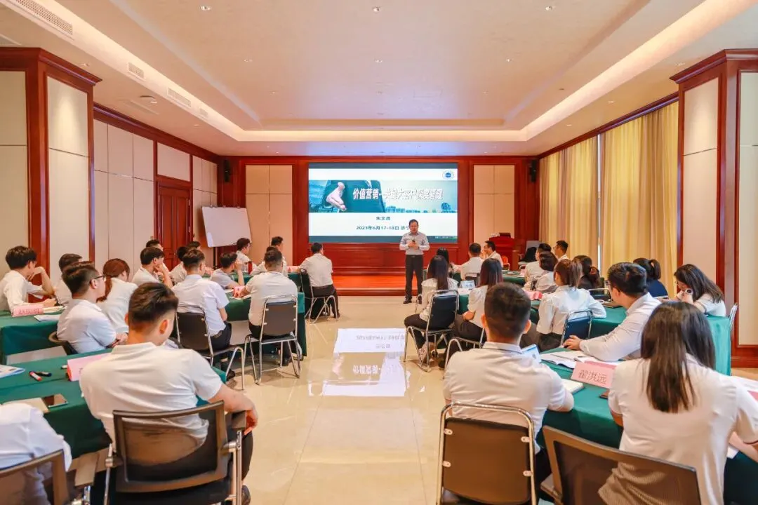销售攻坚,策略致胜 | 山东恒信集团《价值营销》培训圆满收官