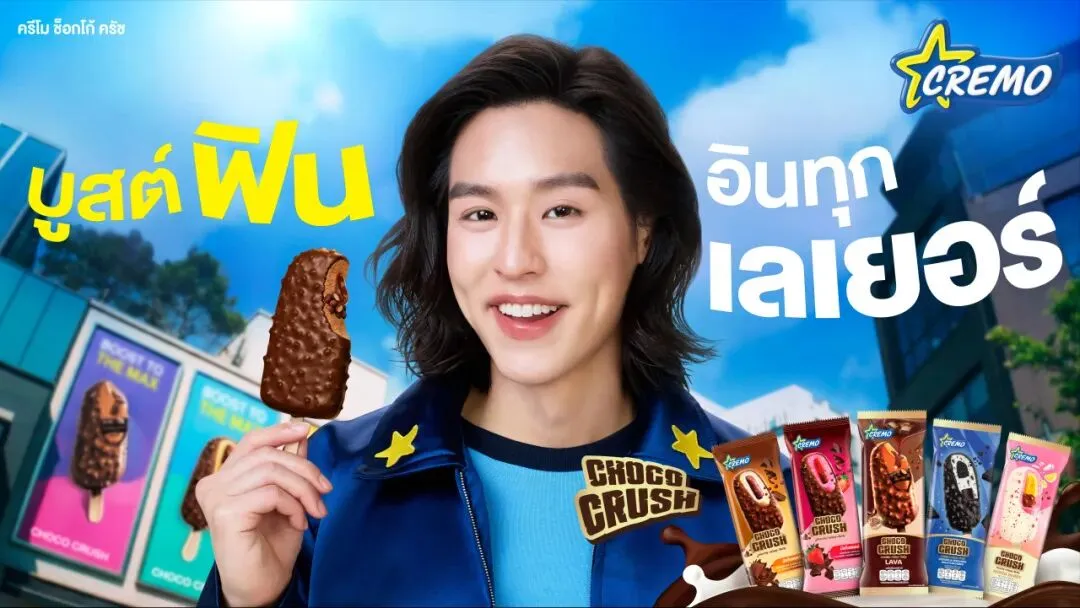 泰国 Cremo 旺季营销玩出新花样!以惊喜风暴解锁品牌新体验