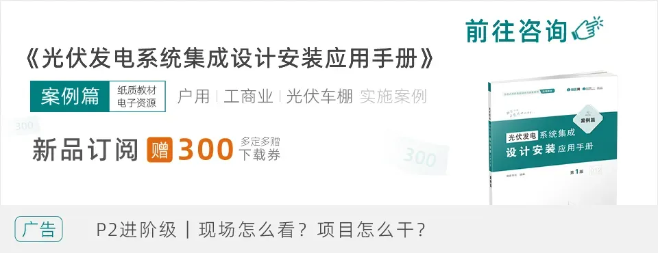 国家电网:电力现货市场基础知识培训课件(66页)2025.05