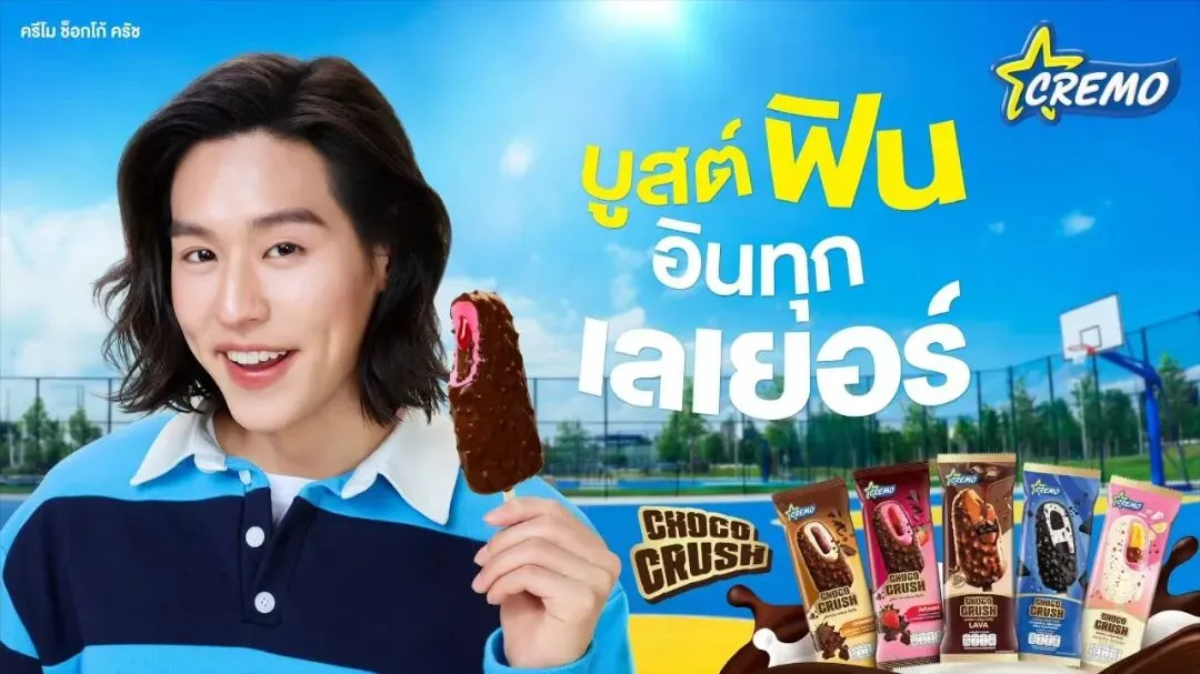 泰国 Cremo 旺季营销玩出新花样!以惊喜风暴解锁品牌新体验