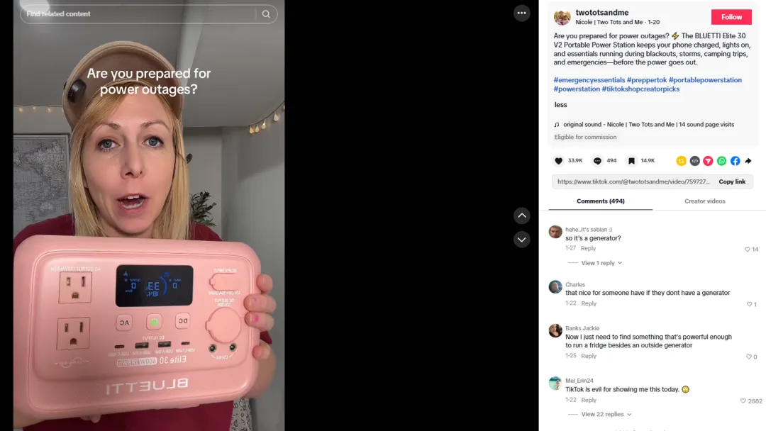 海外红人营销|东北大哥出海卖“户外电源”,年入21亿冲刺上市!