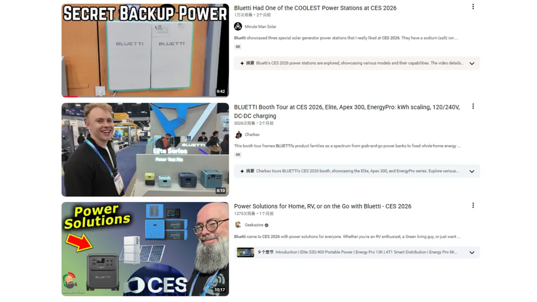 海外红人营销|东北大哥出海卖“户外电源”,年入21亿冲刺上市!