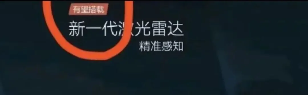 新能源汽车营销魔幻行为集锦