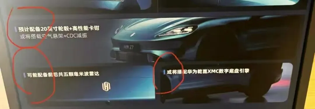 新能源汽车营销魔幻行为集锦