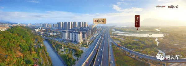 福州首开国仕府-官方线上展厅-营销中心竭诚接待-2026开年特惠-户型图册-楼盘详情页-容积率