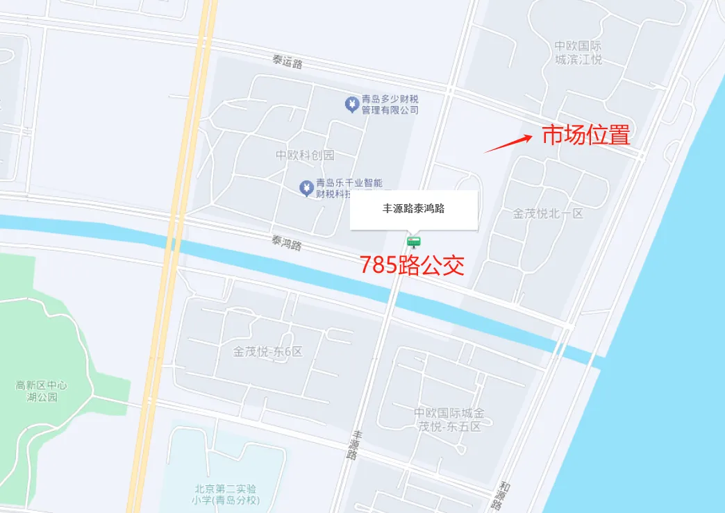 定了!本周日!青岛高新区将再添一处便民市场!