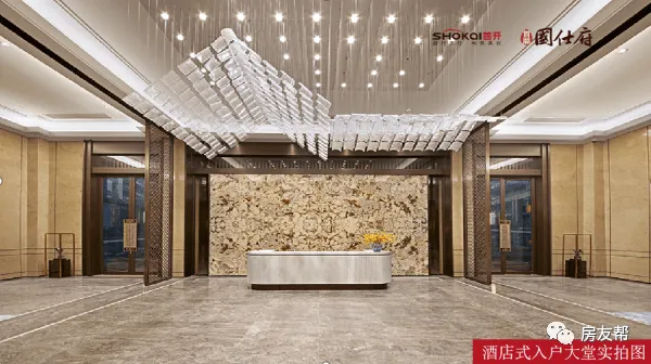 福州首开国仕府-官方线上展厅-营销中心竭诚接待-2026开年特惠-户型图册-楼盘详情页-容积率