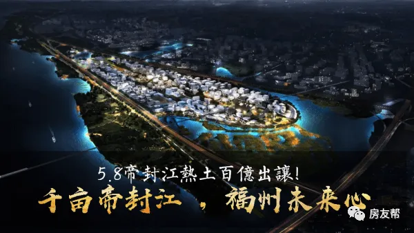 福州首开国仕府-官方线上展厅-营销中心竭诚接待-2026开年特惠-户型图册-楼盘详情页-容积率