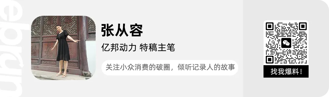 “演员”泛滥,美妆营销正在失去活人感