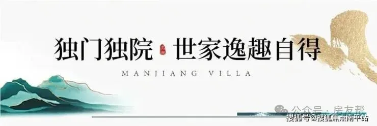 福州禹州满江墅-官方线上展厅-营销中心竭诚接待-2026开年特惠-户型图册-楼盘详情页-容积率
