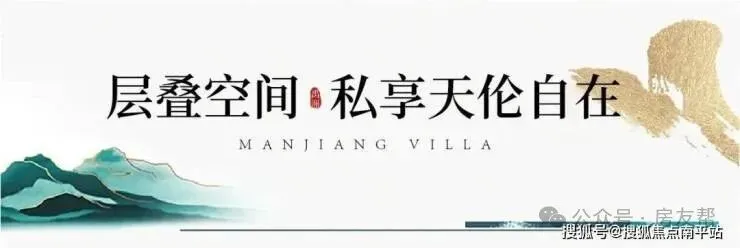 福州禹州满江墅-官方线上展厅-营销中心竭诚接待-2026开年特惠-户型图册-楼盘详情页-容积率