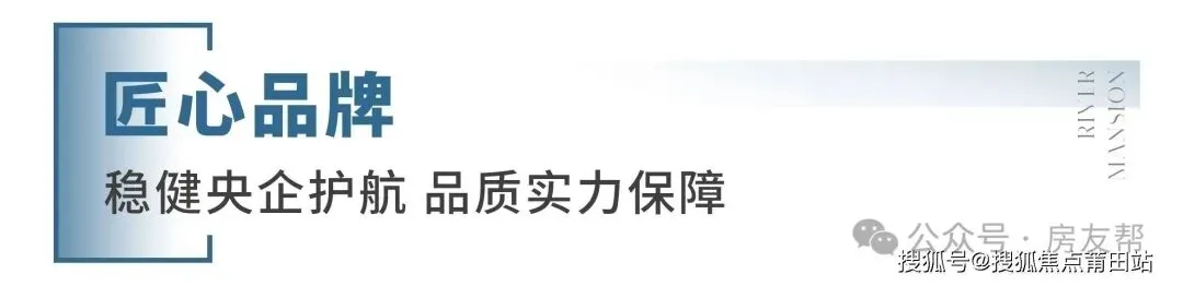 福州滨江左岸-官方线上展厅-营销中心竭诚接待-2026开年特惠-户型图册-楼盘详情页-容积率