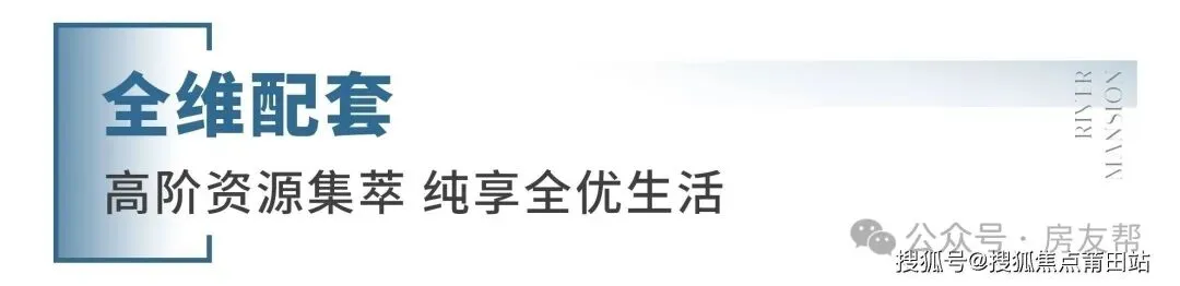 福州滨江左岸-官方线上展厅-营销中心竭诚接待-2026开年特惠-户型图册-楼盘详情页-容积率