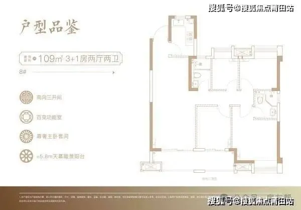 福州大东海·江山府-官方线上展厅-营销中心竭诚接待-2026开年特惠-户型图册-楼盘详情页-容积率