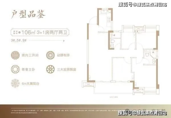 福州大东海·江山府-官方线上展厅-营销中心竭诚接待-2026开年特惠-户型图册-楼盘详情页-容积率