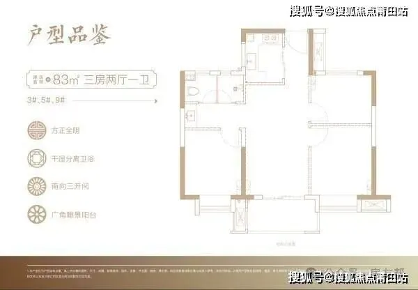 福州大东海·江山府-官方线上展厅-营销中心竭诚接待-2026开年特惠-户型图册-楼盘详情页-容积率
