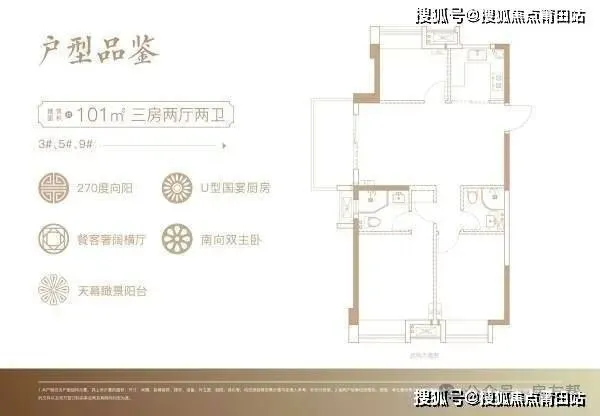 福州大东海·江山府-官方线上展厅-营销中心竭诚接待-2026开年特惠-户型图册-楼盘详情页-容积率