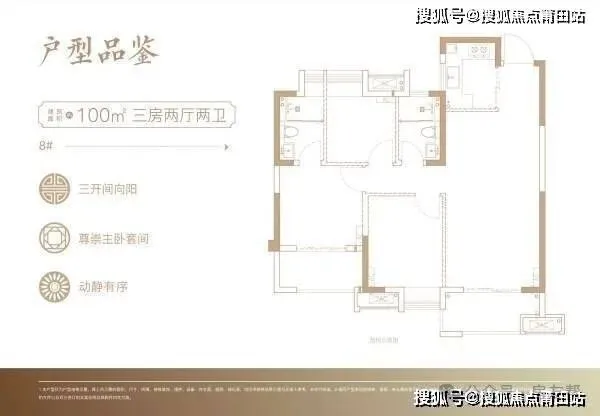 福州大东海·江山府-官方线上展厅-营销中心竭诚接待-2026开年特惠-户型图册-楼盘详情页-容积率