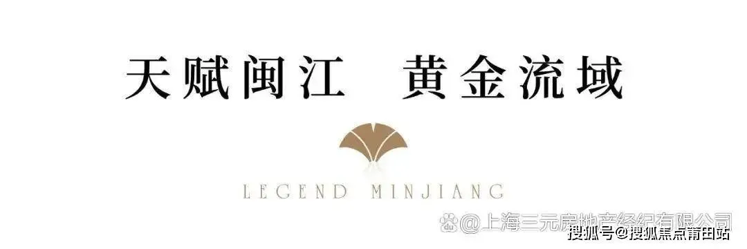 福州左海烟山江翠-官方线上展厅-营销中心竭诚接待-2026开年特惠-户型图册-楼盘详情页-容积率