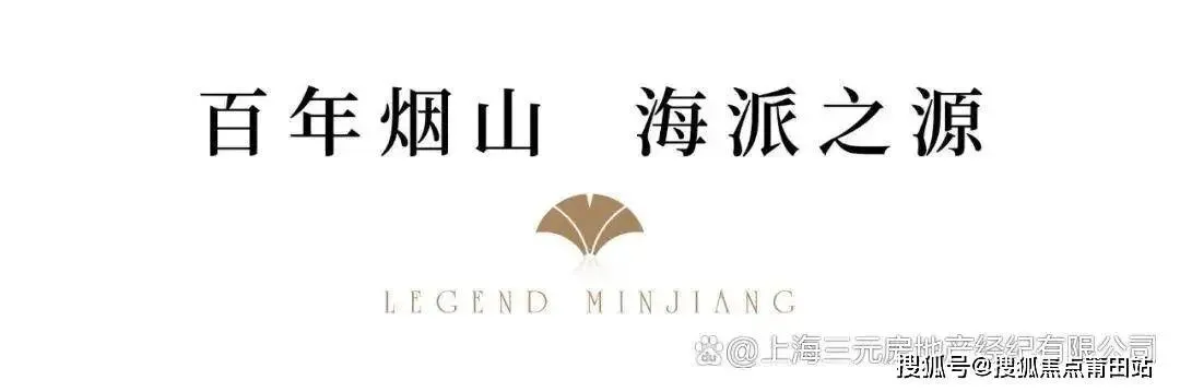 福州左海烟山江翠-官方线上展厅-营销中心竭诚接待-2026开年特惠-户型图册-楼盘详情页-容积率