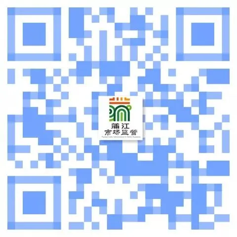 蒲江县市场监督管理局开展央视“3·15”晚会曝光食品生产安全问题“举一反三”全覆盖食品生产安全大排查