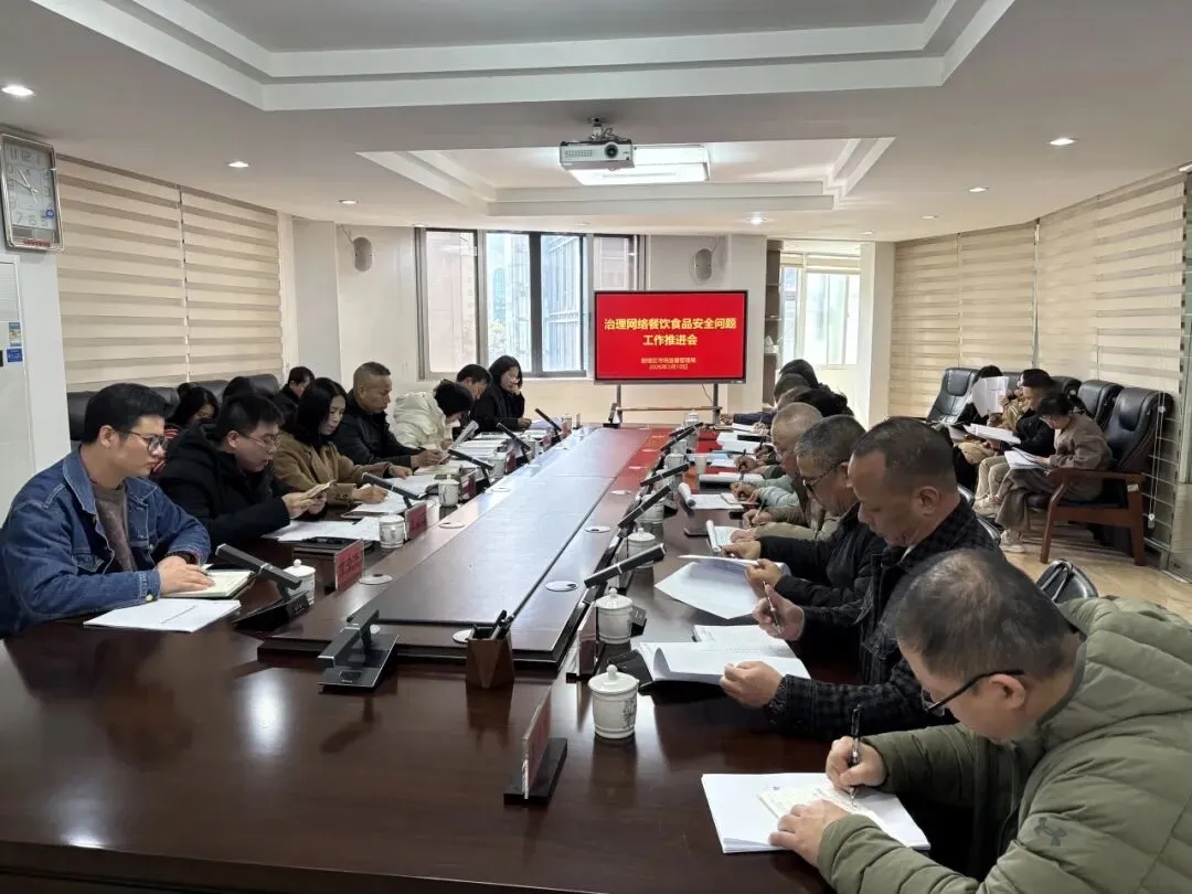 鼓楼区市场监督管理局聚焦“合、源、严”三字诀,筑牢网络餐饮食品安全屏障