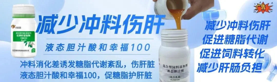 2025年鳜鱼市场分析及2026年行情预测