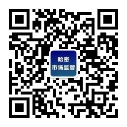 【市场监管】哈密市全面启动2026年国家药品抽检工作 以“药品安全四个最严”筑牢用药安全防线